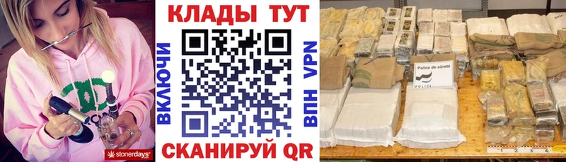 Купить наркотики сайты Лебедянь Alpha PVP  Мефедрон  ГАШИШ  АМФ  Кокаин  МАРИХУАНА 