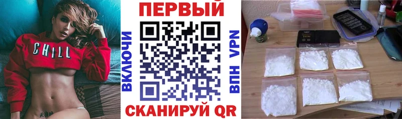 Амфетамин Premium Лебедянь
