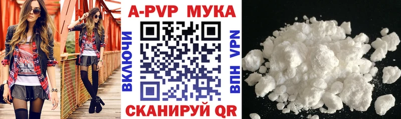 сайты даркнета официальный сайт Лебедянь Alpha PVP VHQ