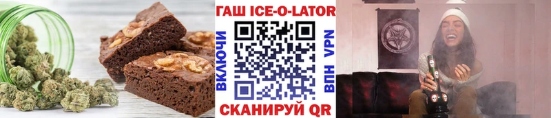 Печенье с ТГК конопля  Лебедянь 