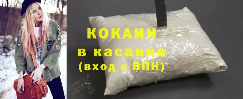 Cocaine Перу  Лебедянь 