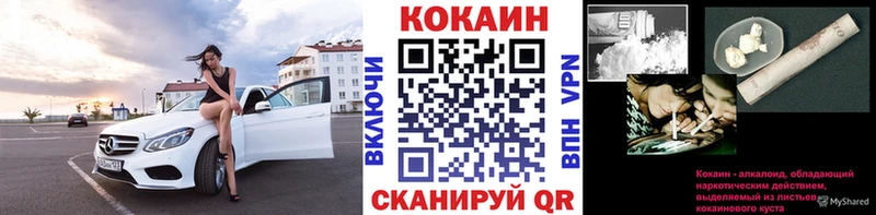 где можно купить   Лебедянь  COCAIN Columbia 