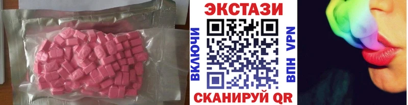 дарнет шоп  Лебедянь  Ecstasy Punisher 