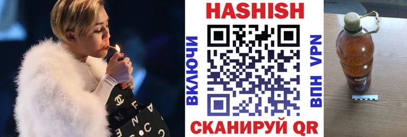 ОМГ ОМГ ссылка Лебедянь Гашиш hashish
