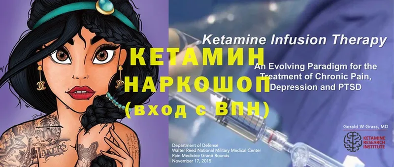 КЕТАМИН ketamine  продажа наркотиков  Лебедянь 