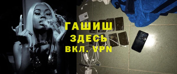 ALPHA-PVP Нефтегорск
