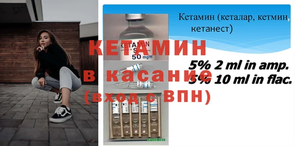 ALPHA-PVP Нефтегорск