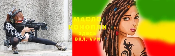 ALPHA-PVP Нефтегорск