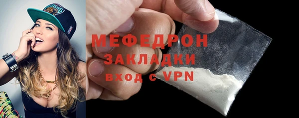 спайс Нефтекумск