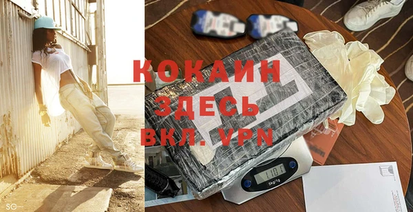 спайс Нефтекумск