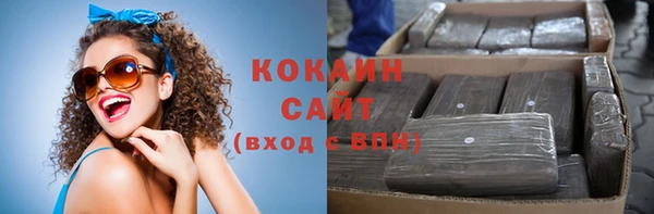 ALPHA-PVP Нефтегорск