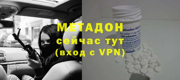 спайс Нефтекумск