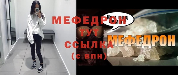 ALPHA-PVP Нефтегорск