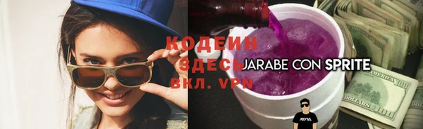 прущая мука Новокубанск