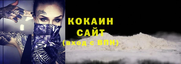 прущая мука Бердск
