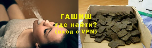 гашик Артём