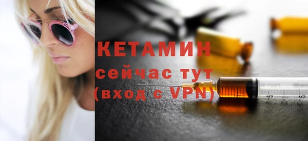амфетамин Наволоки