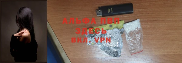 спайс Нефтекумск