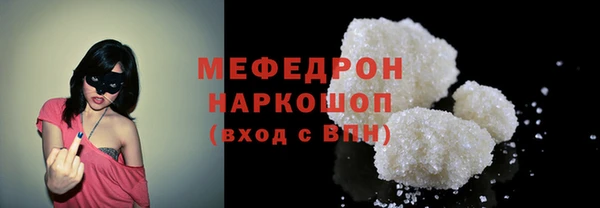 амфетамин Наволоки