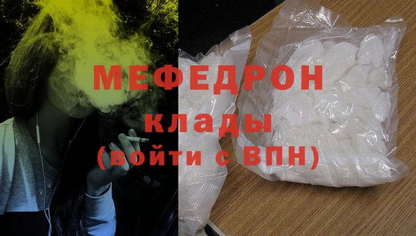 спайс Нефтекумск