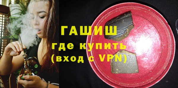 спайс Нефтекумск