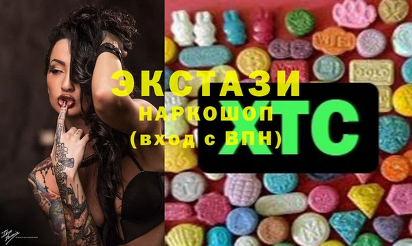 амфетамин Наволоки