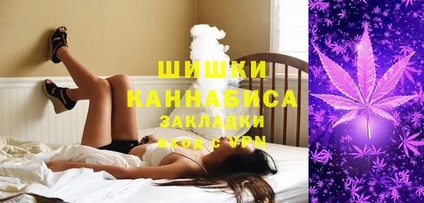 спайс Нефтекумск