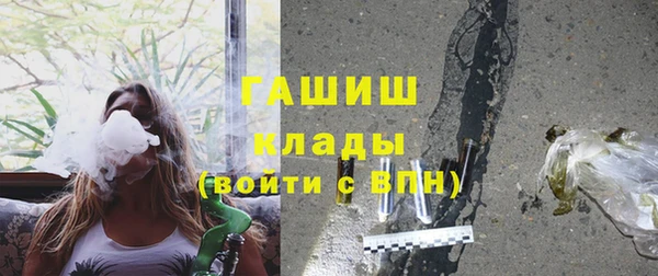 ALPHA-PVP Нефтегорск