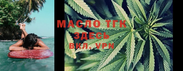 ALPHA-PVP Нефтегорск