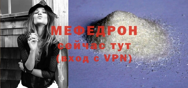 спайс Нефтекумск