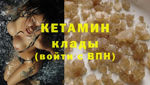 ALPHA-PVP Нефтегорск