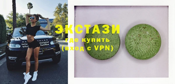 ALPHA-PVP Нефтегорск