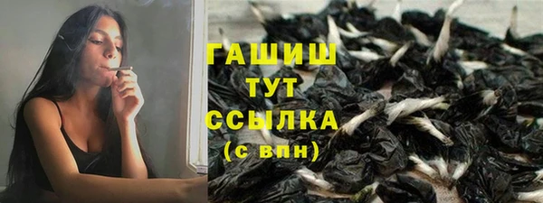 ALPHA-PVP Нефтегорск