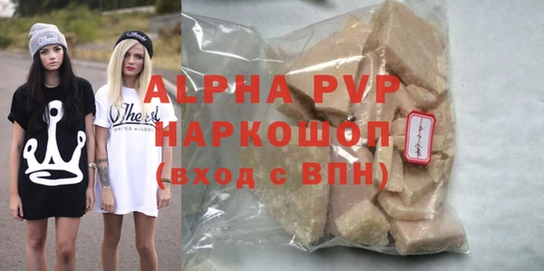 spice Нея