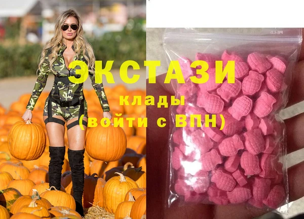 ALPHA-PVP Нефтегорск