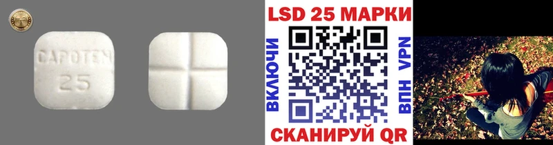 Лсд 25 экстази ecstasy  Лебедянь 