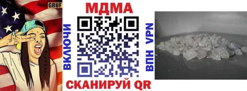 MDMA Molly  Лебедянь 