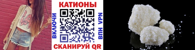 Меф мяу мяу мука Лебедянь