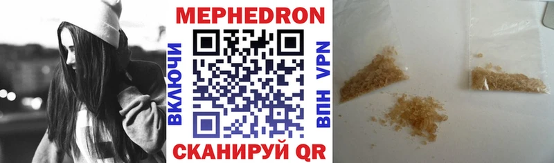 закладки  Лебедянь  Мефедрон кристаллы 