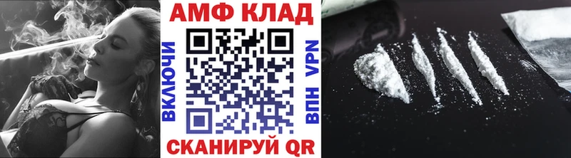 МЕТАМФЕТАМИН винт  Лебедянь 