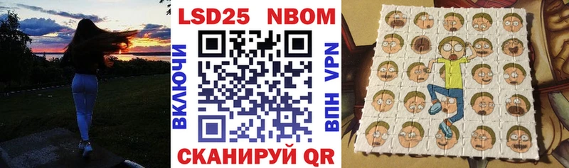 MEGA   Лебедянь  Марки 25I-NBOMe 1,5мг 